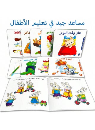 مجموعة من 10 كتب قصصية عربية، كتب أطفال، مسلية وتعليمية، سهلة الفهم، وتحسن التطور المعرفي - view 2